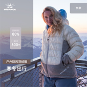 派格羽绒服女拼接内胆运动户外白色加绒软壳攀冰软壳bigpack