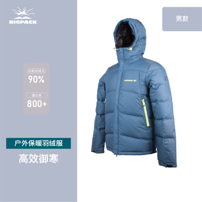 外套羽绒服Bigpack保暖