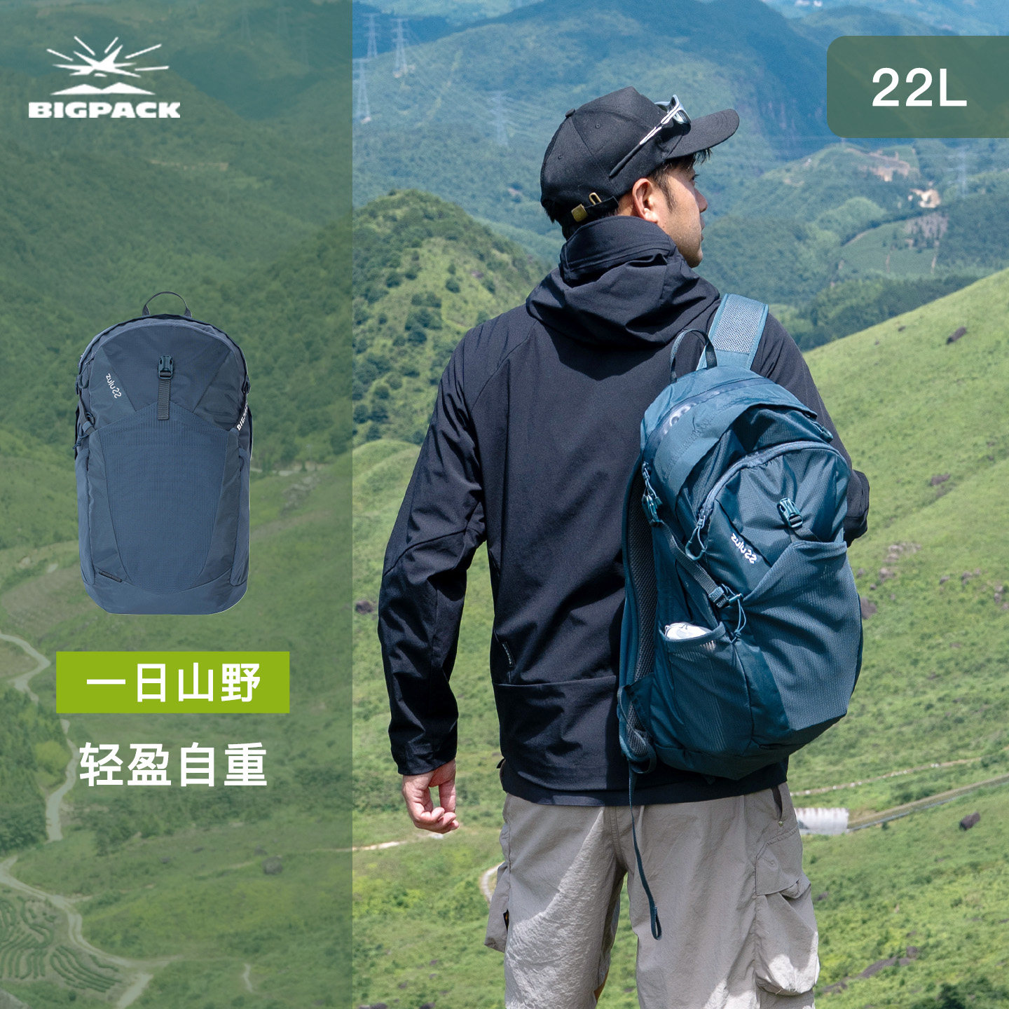 轻量透气户外登山包双肩背包