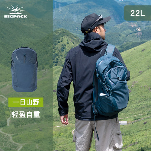 轻量透气户外登山包双肩背包