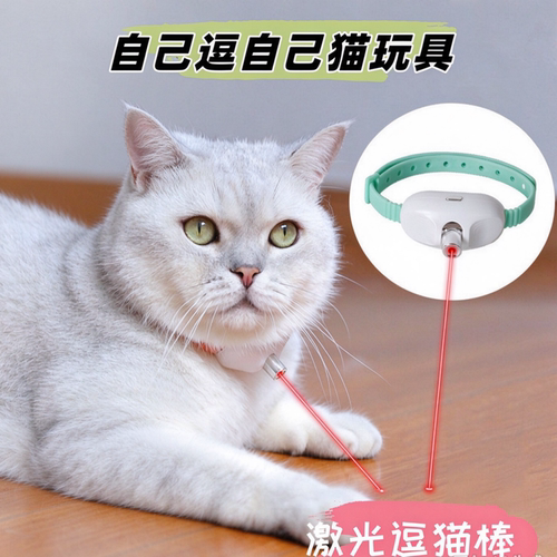 逗猫激光笔usb充电激光灯猫玩具