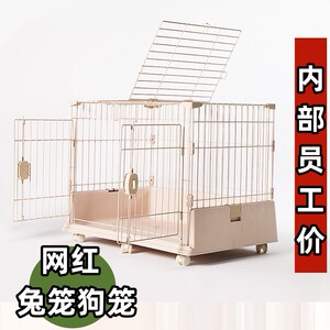 养兔子笼豪华网红小狗笼家用