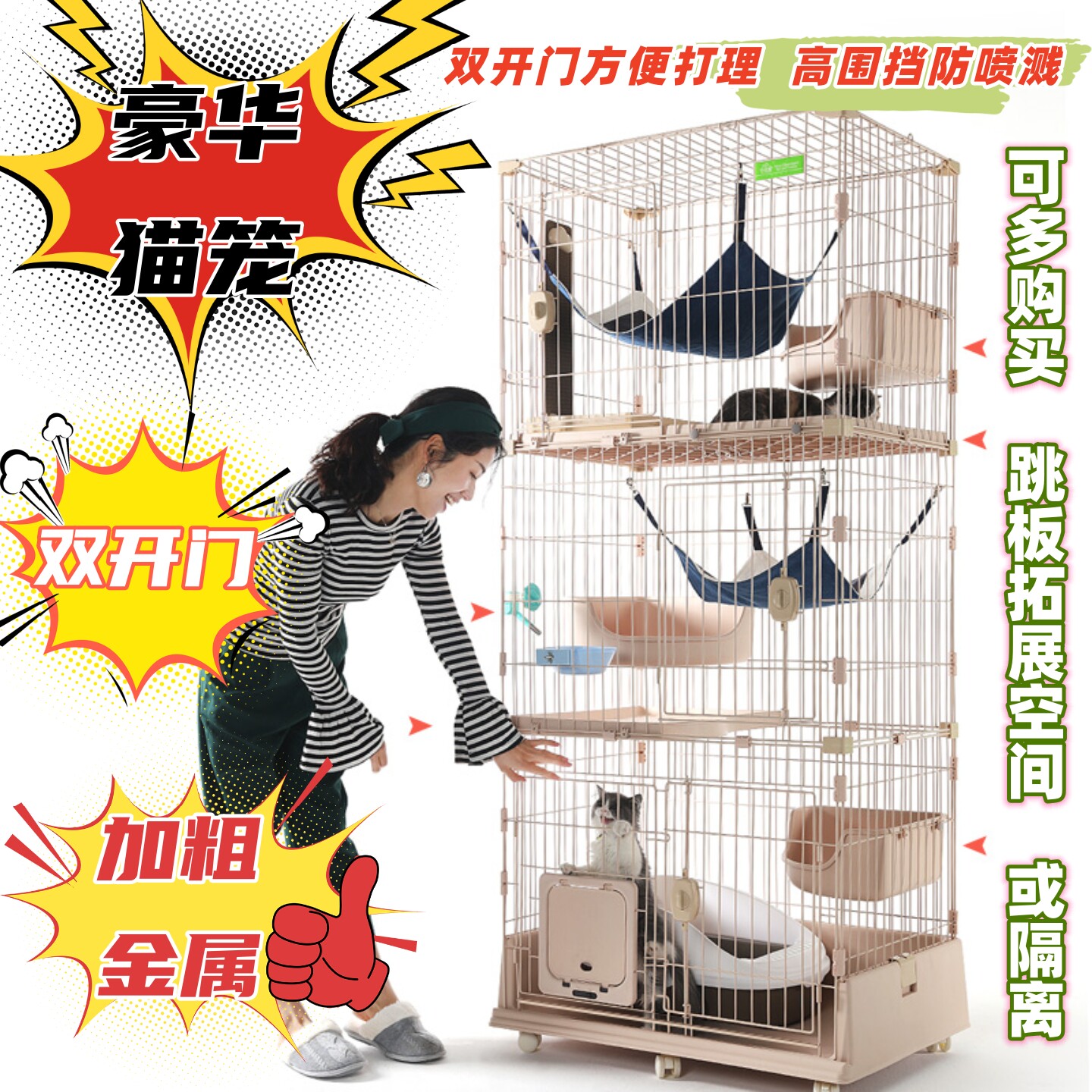 猫笼子双层三层大空间猫舍猫屋