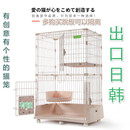 豪华猫笼家用猫咪房子室内双层猫别墅大型猫笼子双层层三层大猫舍