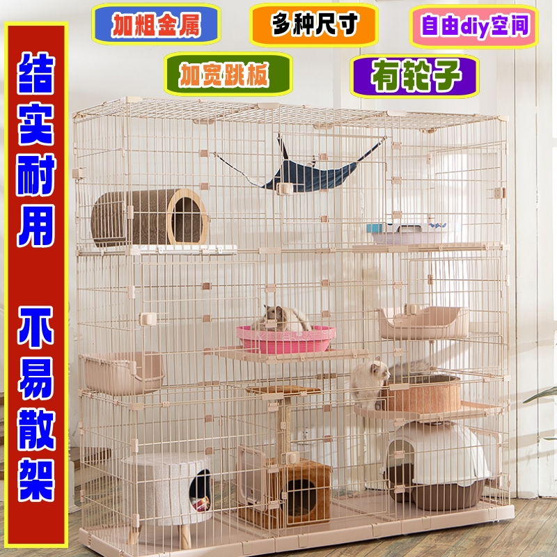 猫笼结实不散架组合猫别墅猫舍