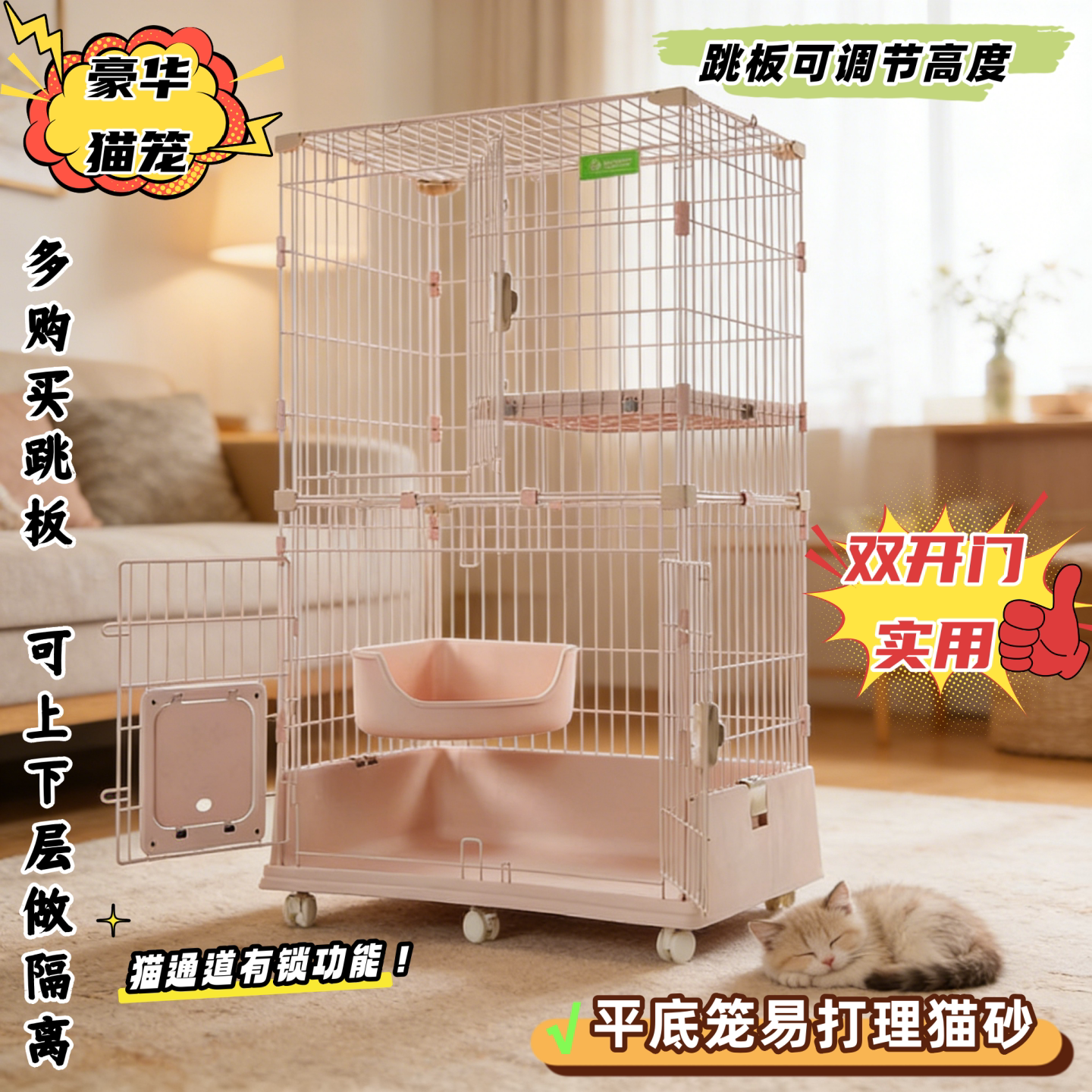 室内多层猫别墅大空间稳固猫咪笼