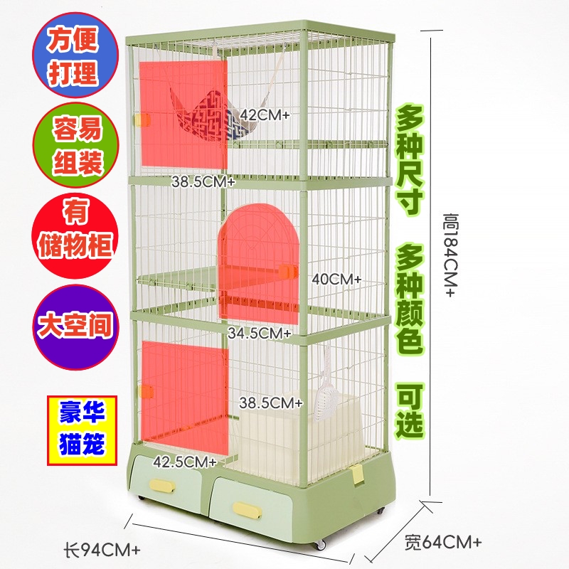 双层猫笼子猫别墅家用室内带厕所一体大空间两层三层猫窝猫屋猫舍