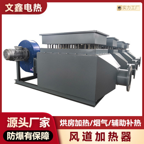 高温热风炉WXDR差价直销