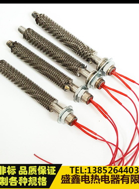 不锈钢单头空气干烧电热棒散热片电热管翅片加热管220V