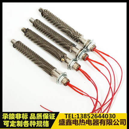 不锈钢单头空气干烧电热棒散热片电热管翅片加热管220V