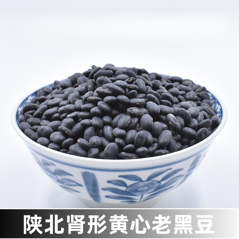 窑洞谷农老品种老黑豆
