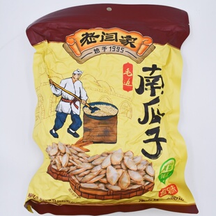 800g减盐榆林老闫家南瓜子毛边盐焗味休闲零食陕北特产陕西特产