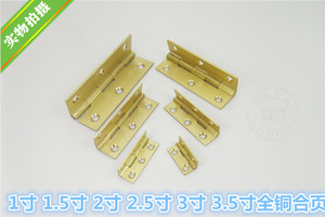 。加厚全铜3.5寸铜合页 柜门合页 柜门铰链 金色小合页2只20.8元