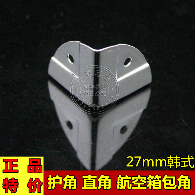 铁皮箱木箱方包角 五金木箱 家具包角 家具配件 箱包配件护角包边