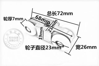 30木门4吊轮滑轮吊吊轨不锈钢滑 推拉门滑轮道。 门移门吊轨 吊4