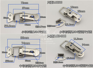 。搭扣 锁扣工业搭扣 五金搭扣304不锈钢搭扣 家用箱扣弹簧铁箱挂