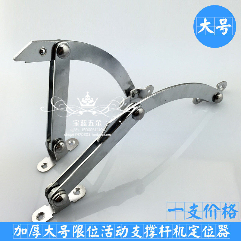 海坦配电器柜箱配件机箱支撑杆铁皮柜门上下翻铰链折叠拉杆限位器在类目 基础建材, 家用五金, 家具五金, 铰链中 - 来自Buy2taobao.com提供专业的淘宝代购服务