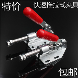 K牌快速夹具 工件固定 垂直式夹具 推拉式工装夹具 模具焊接夹