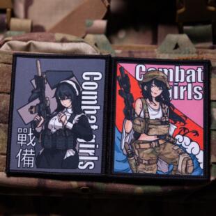 【战斗少女小颜颜】专属魔术贴士气章第二弹