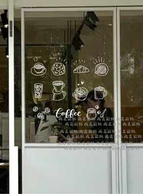 咖啡手绘风图案店铺贴画