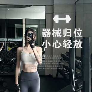 爱护器械归位小心轻放 健身房运动馆标志提示贴纸 镜子装饰贴字