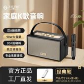 不见不散W200便携式 Here 手提音响带话筒高保真HIFI音箱 See