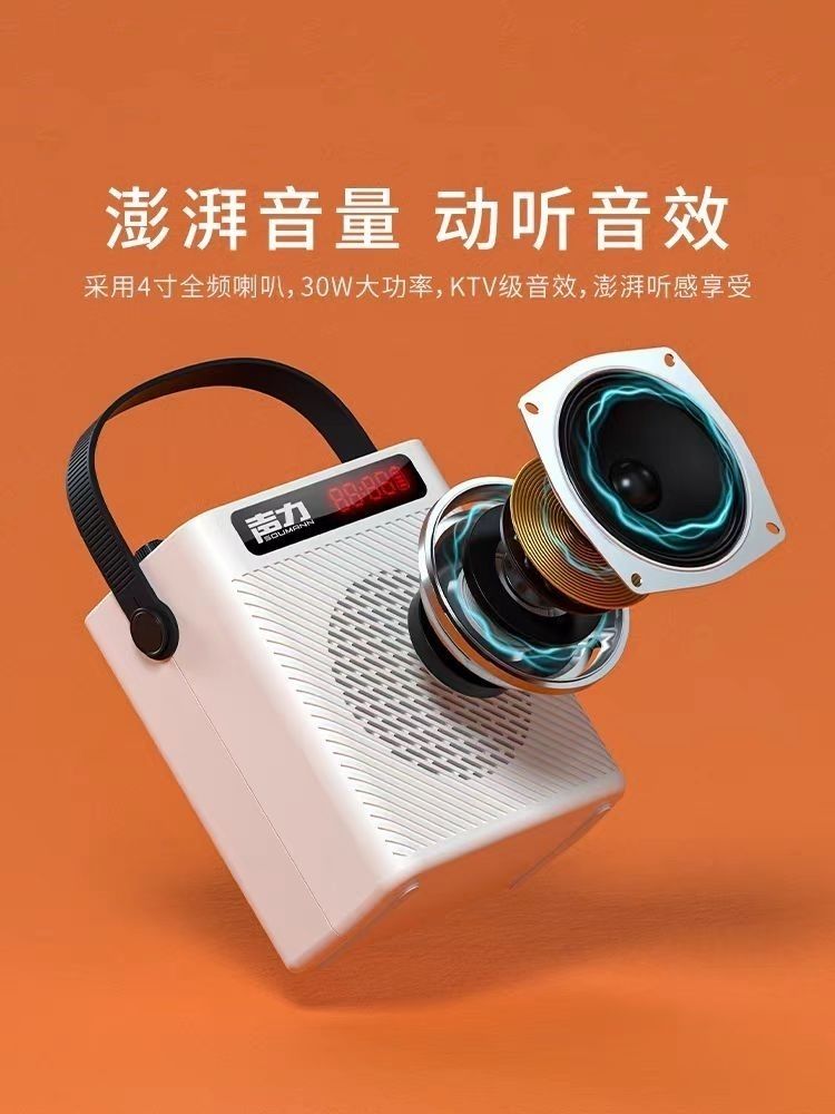 圣百灵/声力A3手提蓝牙扩音器便携广场舞晨练小型音箱大音量