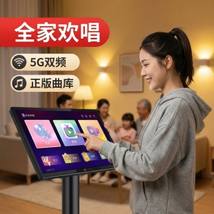 新款正版和音元视KTV点歌机点歌台触摸屏一体机卡拉点唱机家用