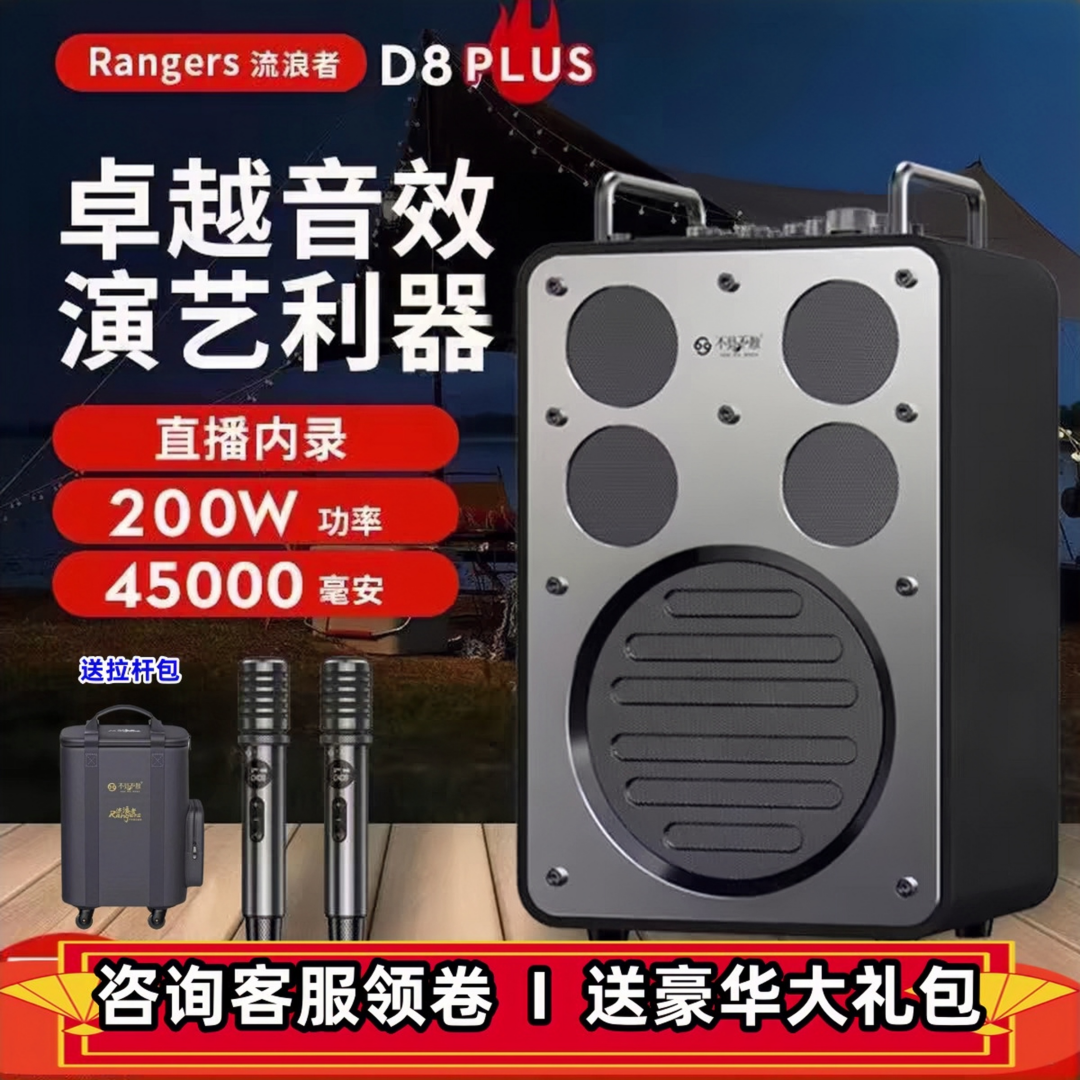 D8Plus享受国补价送大礼包