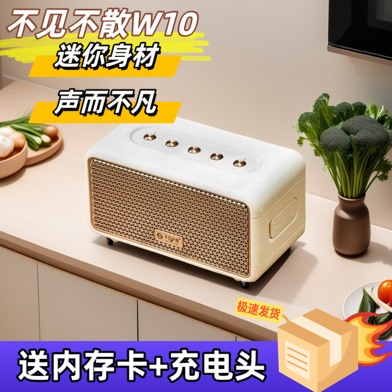不见不散W10蓝牙音响低音炮立体声家用大音量小型音箱IPX4防水