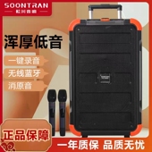 松川SS6系列户外移动拉杆K歌音箱广场舞交谊地摊导游上课教学专用