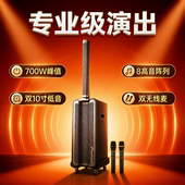 演绎音柱音响 2028户外大功率便携式 pioneer先锋OB8002BL 2210