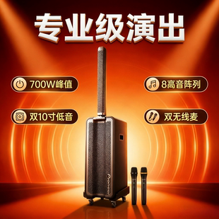 pioneer先锋OB8002BL-2210/2028户外大功率便携式演绎音柱音响