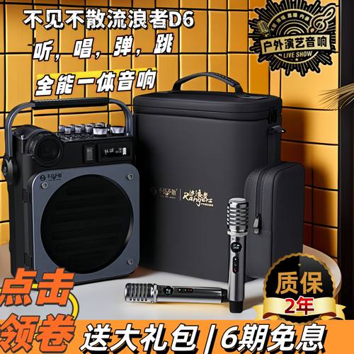 不见不散D6享受国补价送大礼包