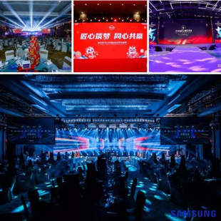 上海室内室外演出灯光线阵音响LED大屏幕设备租赁搭建舞美布置