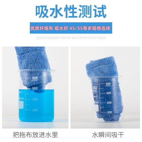 平板拖把替换布42板通用加厚吸水