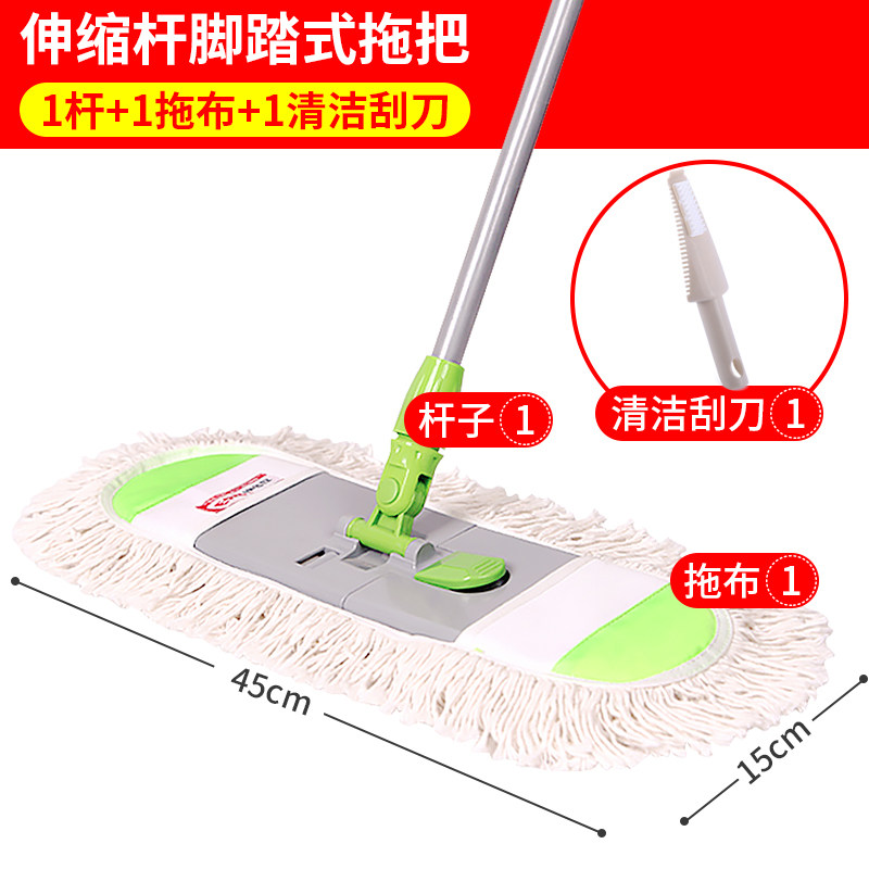 45cm家用木地板瓷砖平板拖把360度旋转墩布棉尘推布套毛巾布拖帕