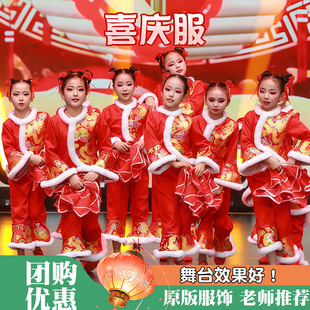 2025冬季新款儿童秧歌服女开门红演出服民族扇子舞红色喜庆打鼓服