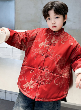 男童冬季红色保暖服装2026中国风加绒汉服唐装儿童表演衣服拜年服