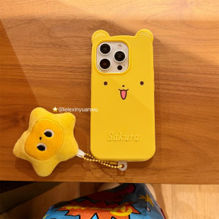 ins风超可爱适用iPhone17promax手机壳苹果1643软硅胶套挂件黄色毛绒全包防摔卡通15女 新款 乐乐心愿屋 小可