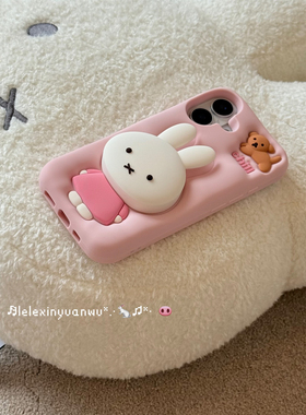 乐乐心愿屋 日本Miffy米菲兔支架可爱适用苹果17promax手机壳iPhone16软硅胶套154plus卡通13防摔礼物粉色ins