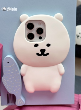 乐乐心愿屋 日本立体自嘲熊可爱小白熊适用iPhone17ProMax硅胶手机壳苹果1543卡通防摔保护套韩系简约搞怪16