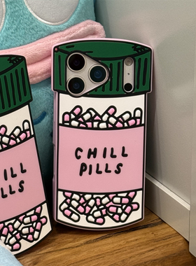 乐乐心愿屋 韩剧同款Chill Pills药丸适用iPhone17promax手机壳苹果1543立体软硅胶套女可爱16小众12pro粉色