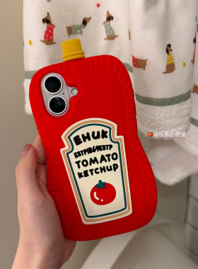 乐乐心愿屋 番茄酱！搞怪高品质软硅胶适用iPhone16promax手机壳苹果1543全包闺蜜礼物创意可爱防摔情侣新款