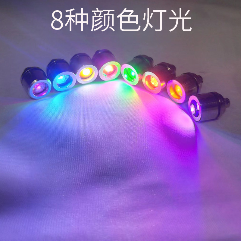 发光小铃铛金属灯头配件led灯照明钥匙扣灯紫色光验钞灯红光粉光