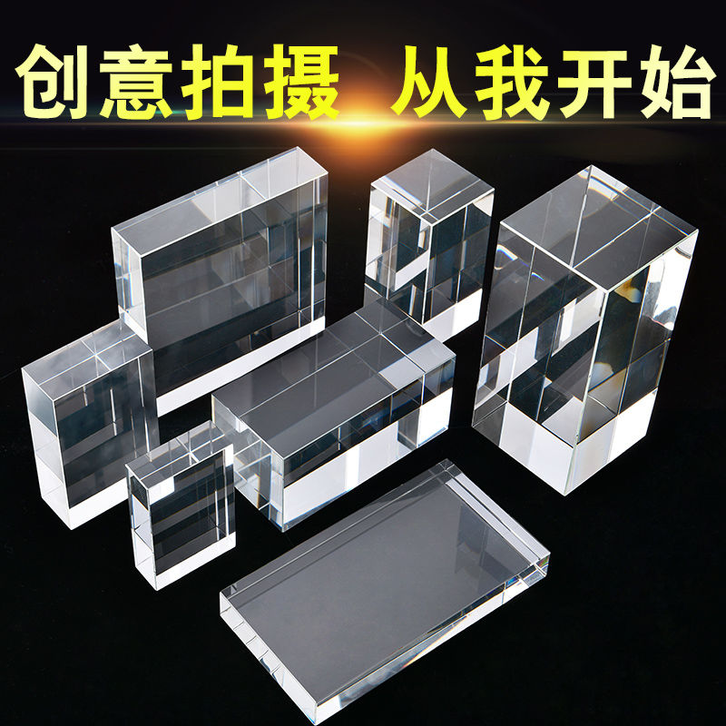 水晶道具白胚方体底座