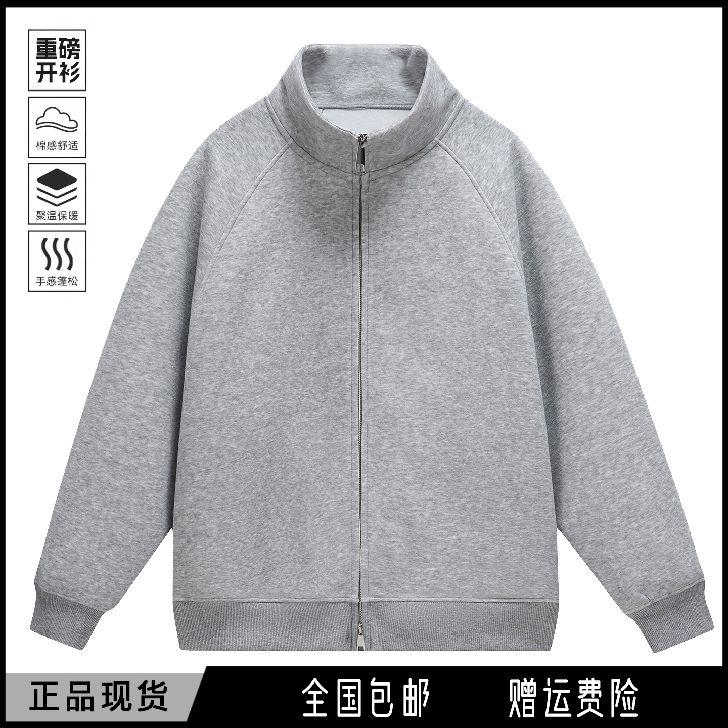 春秋加绒加厚500g克重磅连帽卫衣开衫外套男女春上衣帽衫