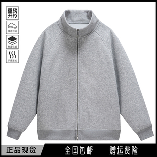 春秋加绒加厚500g克重磅连帽卫衣开衫 外套男女春上衣帽衫