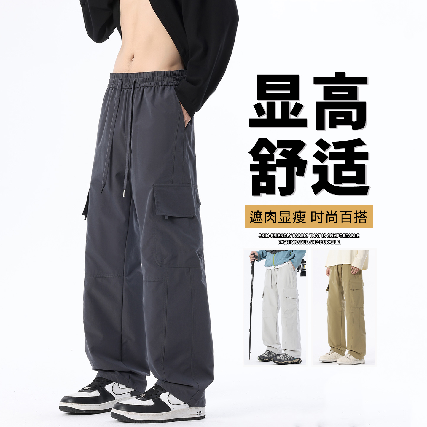 工装裤子男秋季新款美式直筒