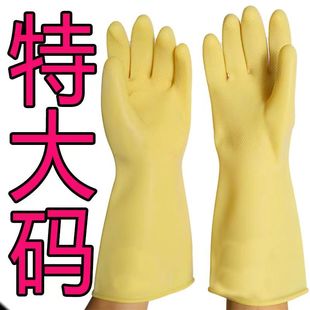 加肥加宽松特大号防水洗车大口橡胶手套女乳胶厨房洗碗男士加大码
